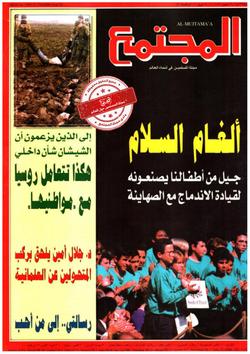 استراحة(1395)